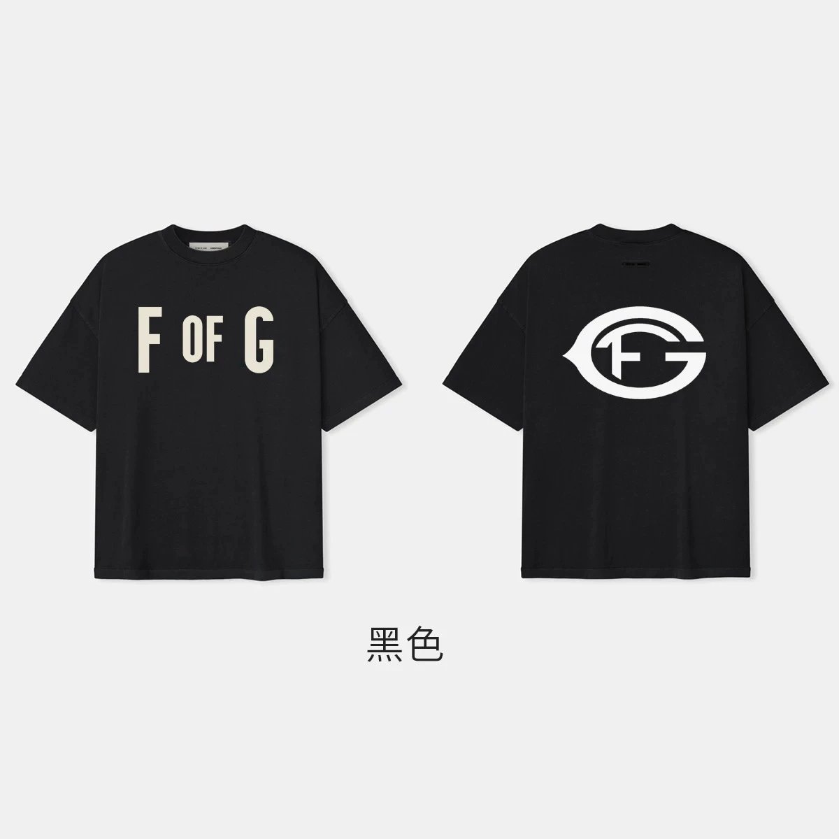 F Of G Black Logo Print T-Shirt