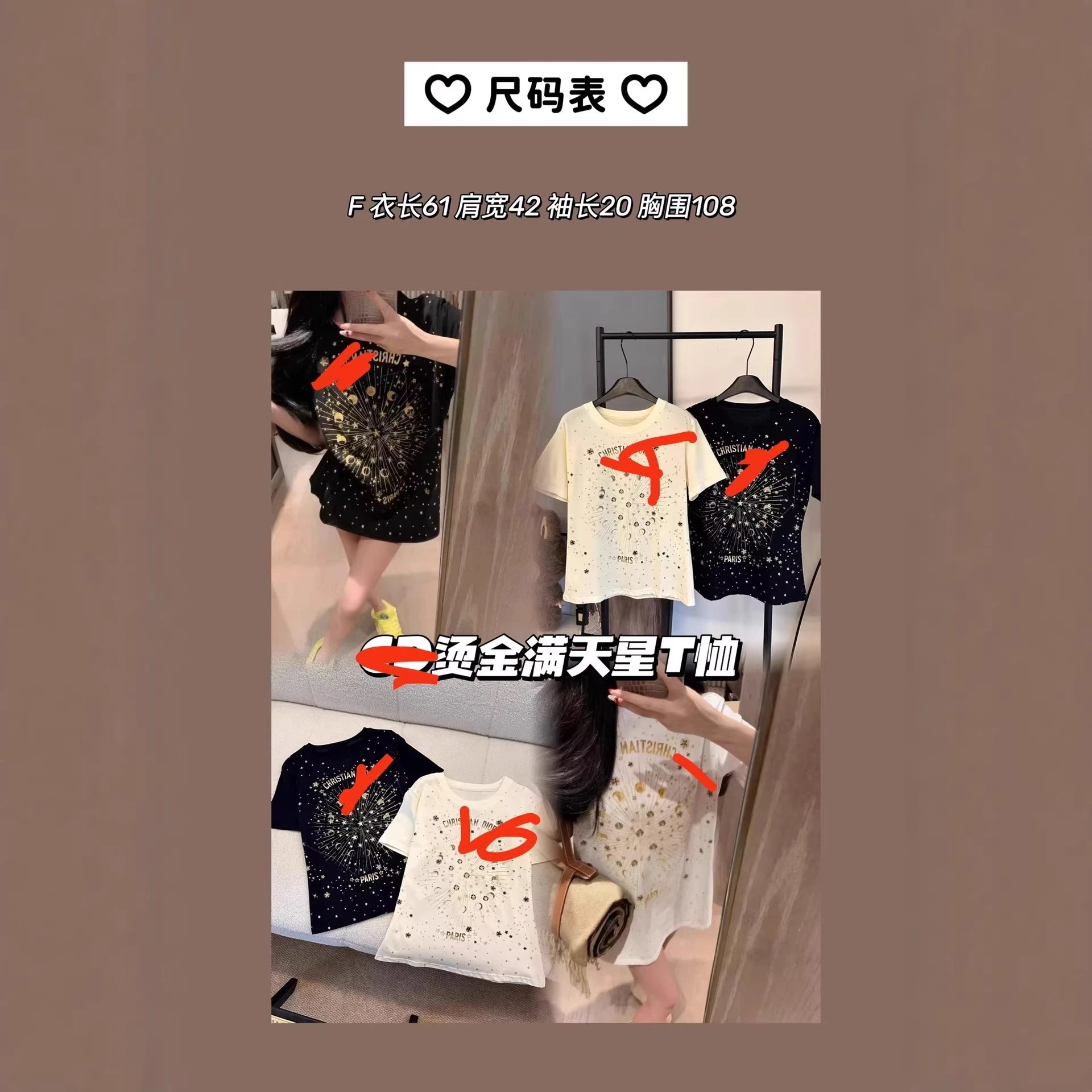 Christian Dior Star Print White Casual T-Shirt