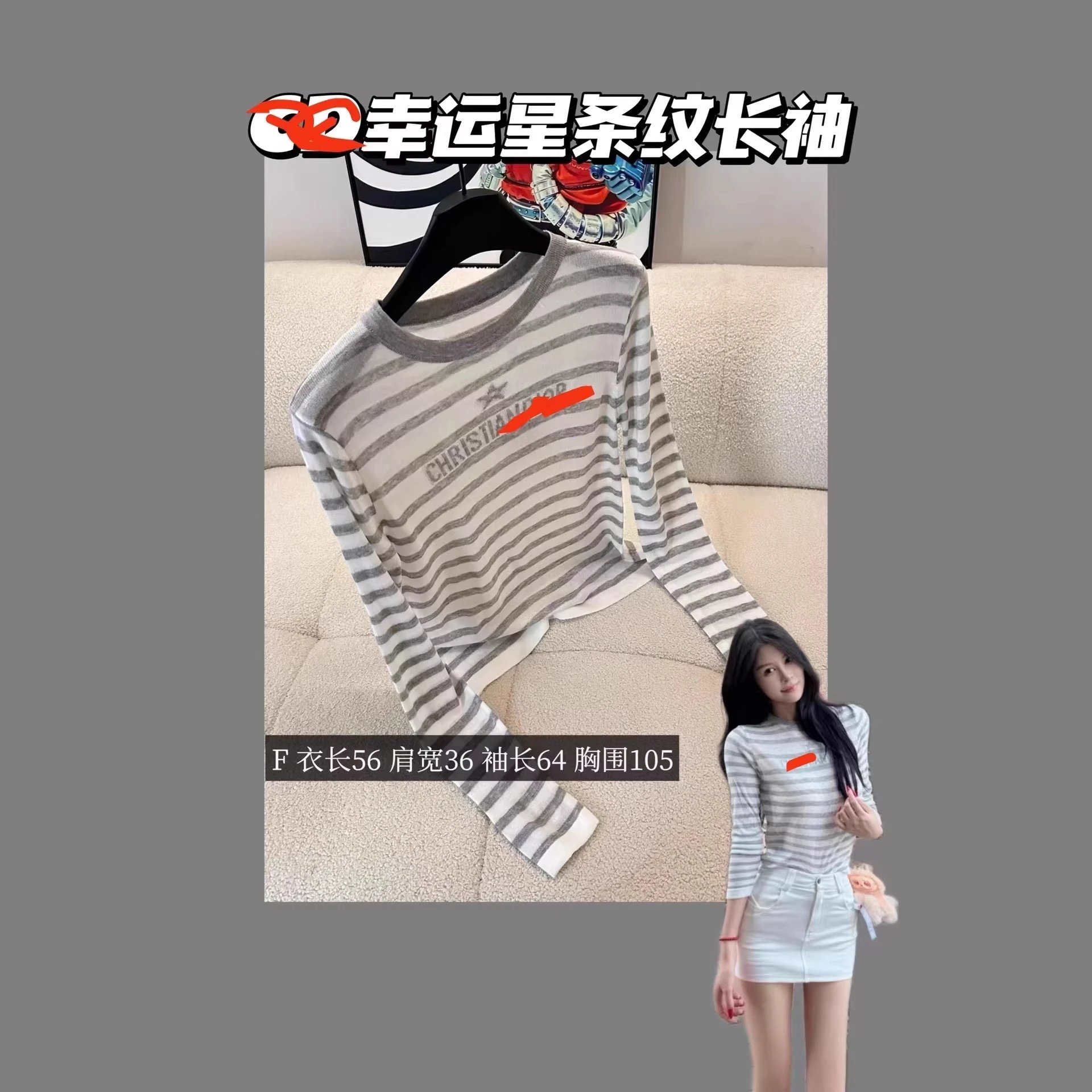 Striped Long Sleeve Grey White Casual T-Shirt