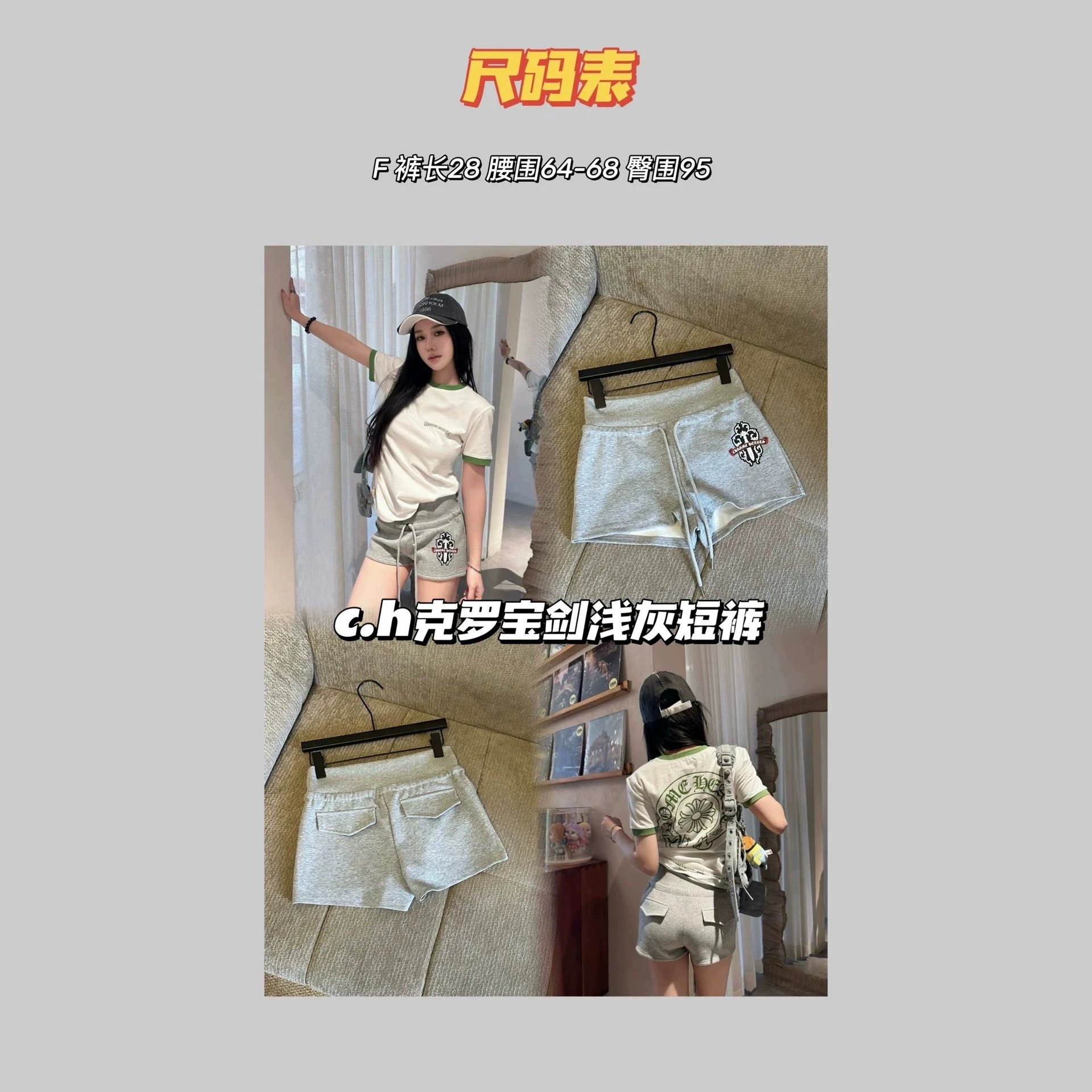 C.H Crocodile Light Grey Casual Shorts