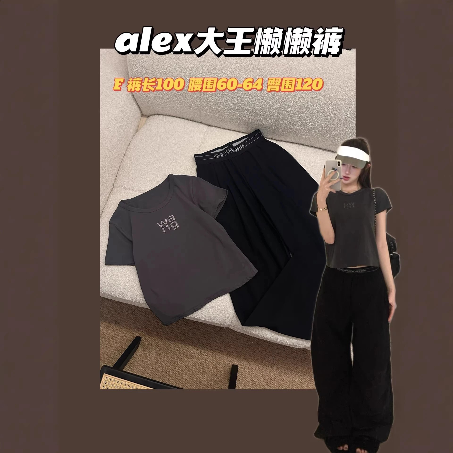 Alex Wang Lazy Trousers Black Casual