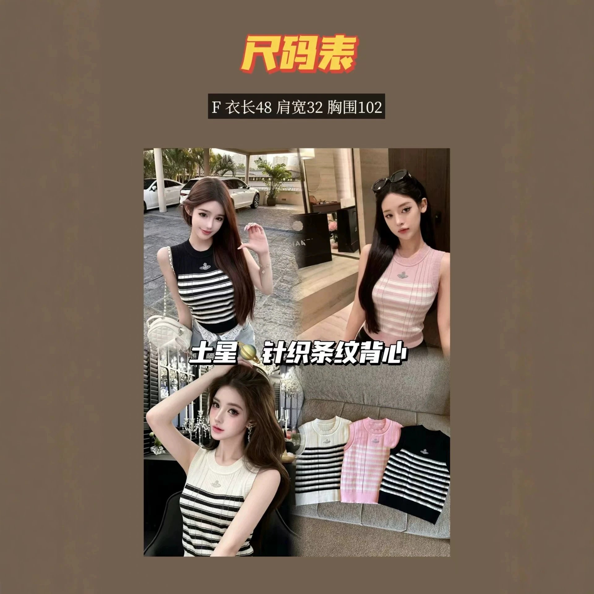 Knit Striped Sleeveless Top Black Casual