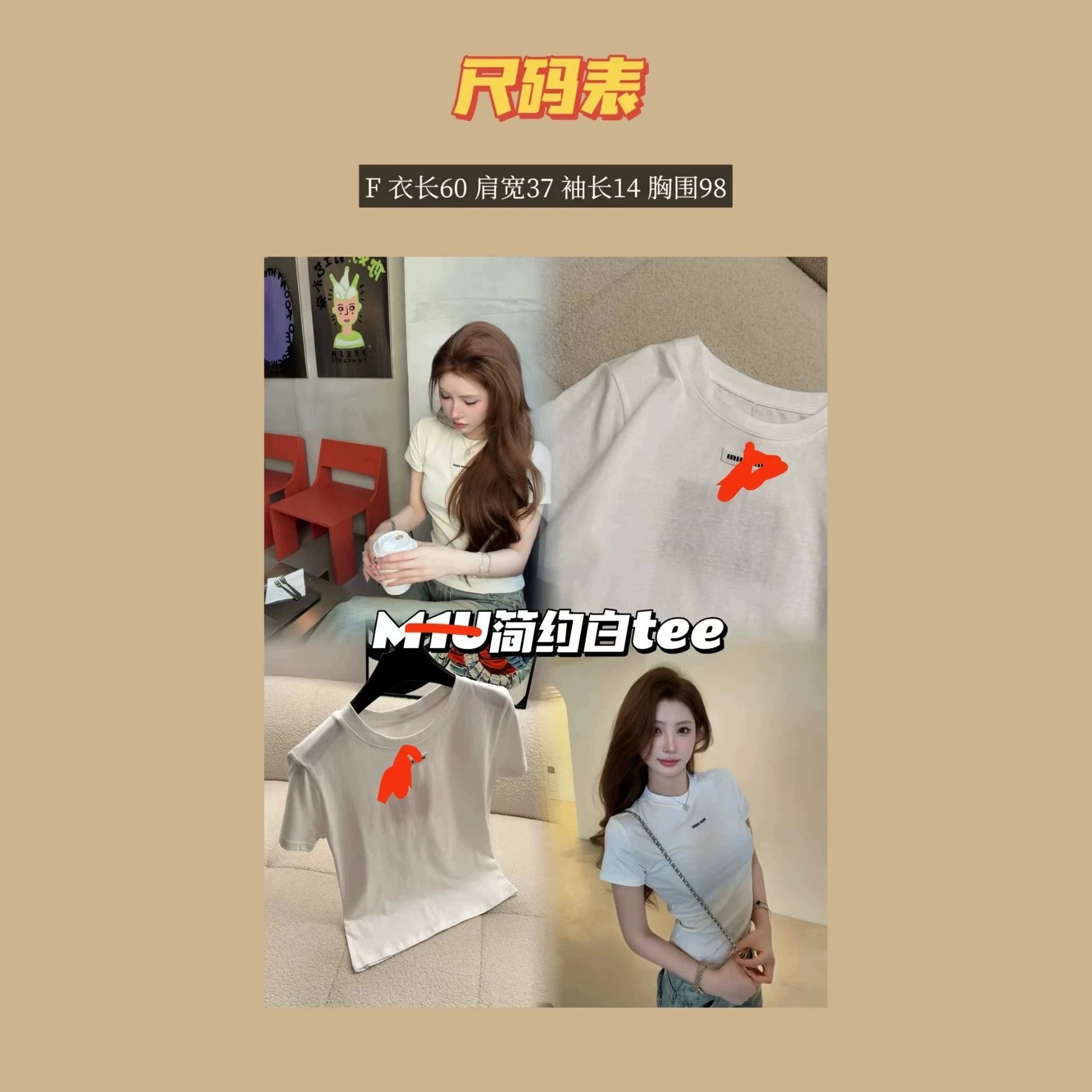 M1U Minimalist White T-Shirt Casual Top
