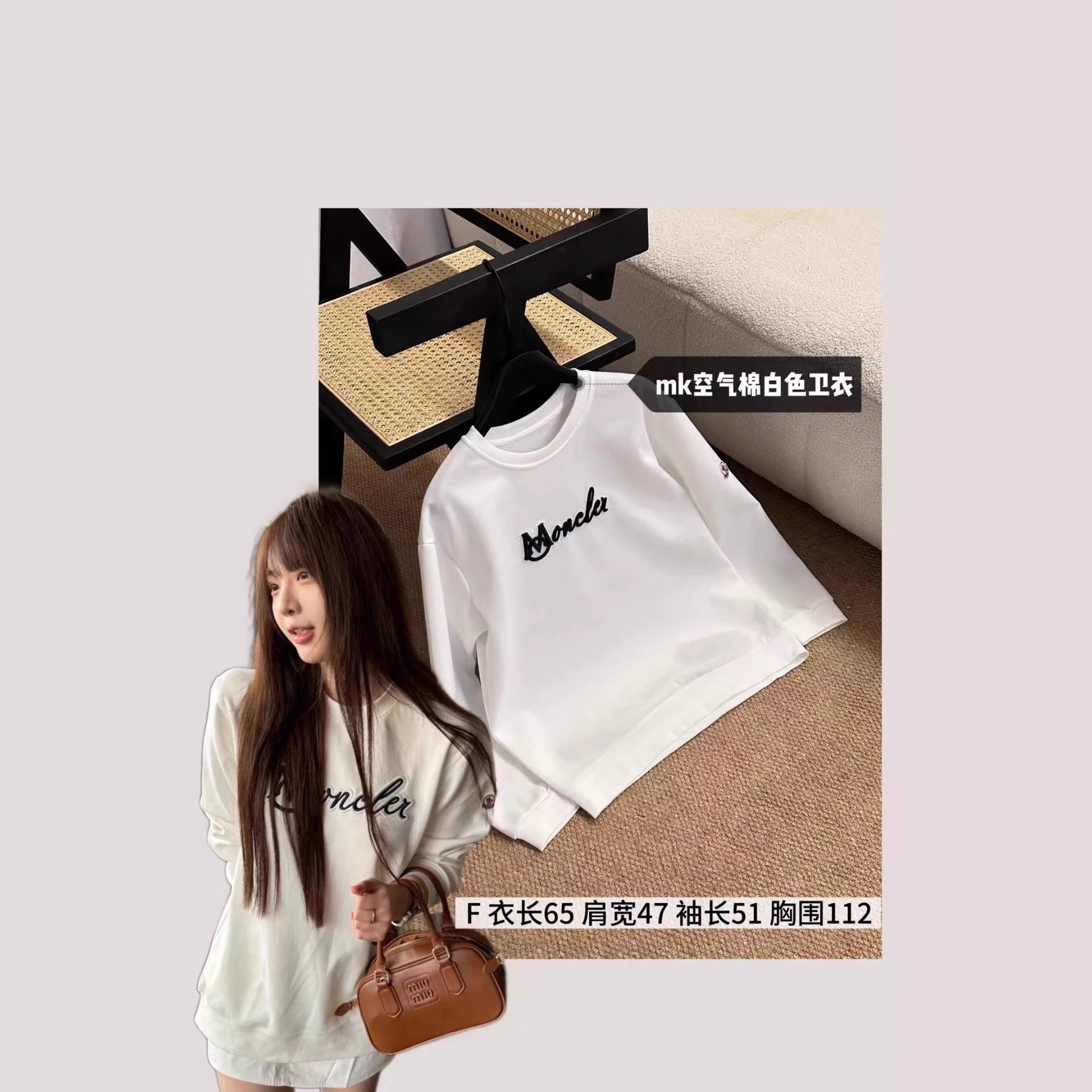 Moncler White Logo Print Casual Hoodie