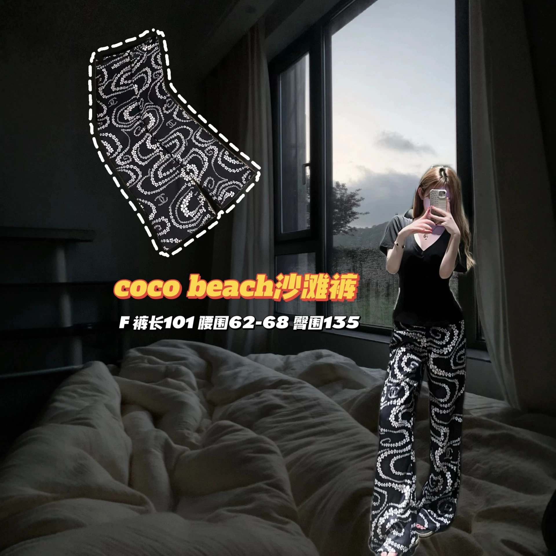 Coco Beach Printed Black Wide Leg Trousers