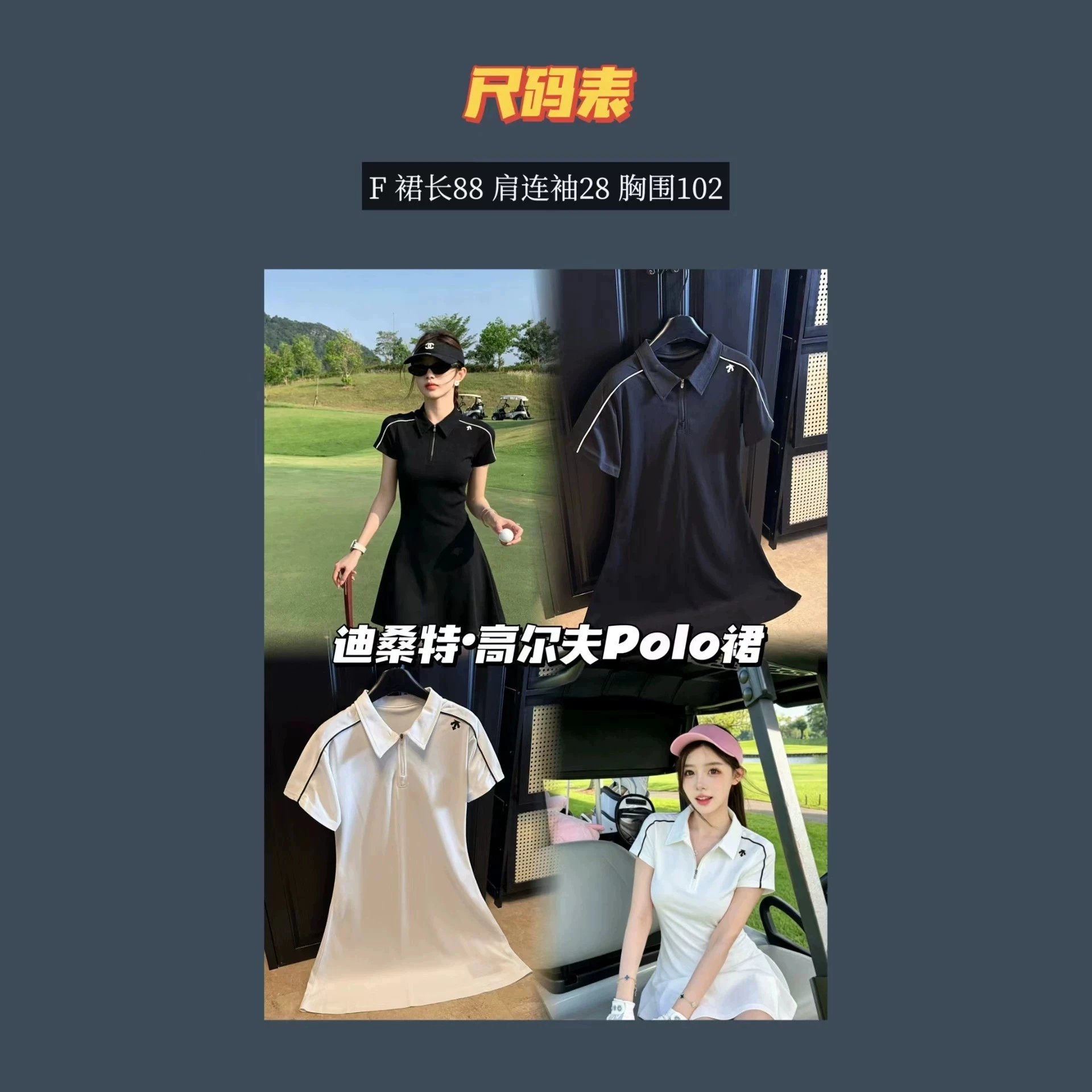 Disante Golf Polo Dress Black Sporty