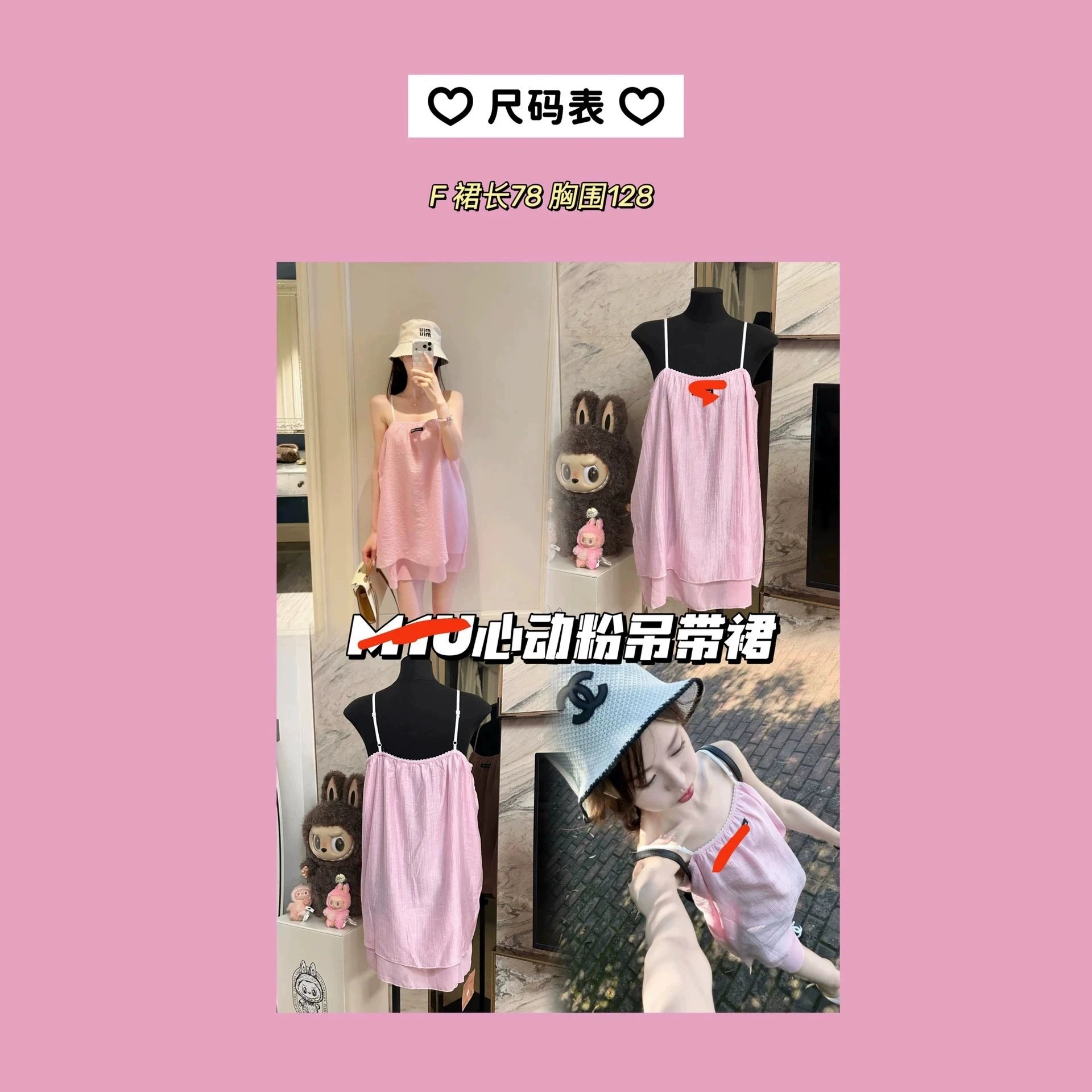 Pink Striped Sleeveless Dress Casual Summer Style