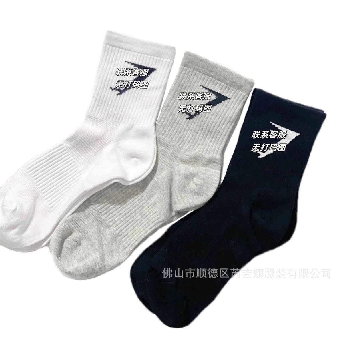 Off-White Arrow Logo Socks