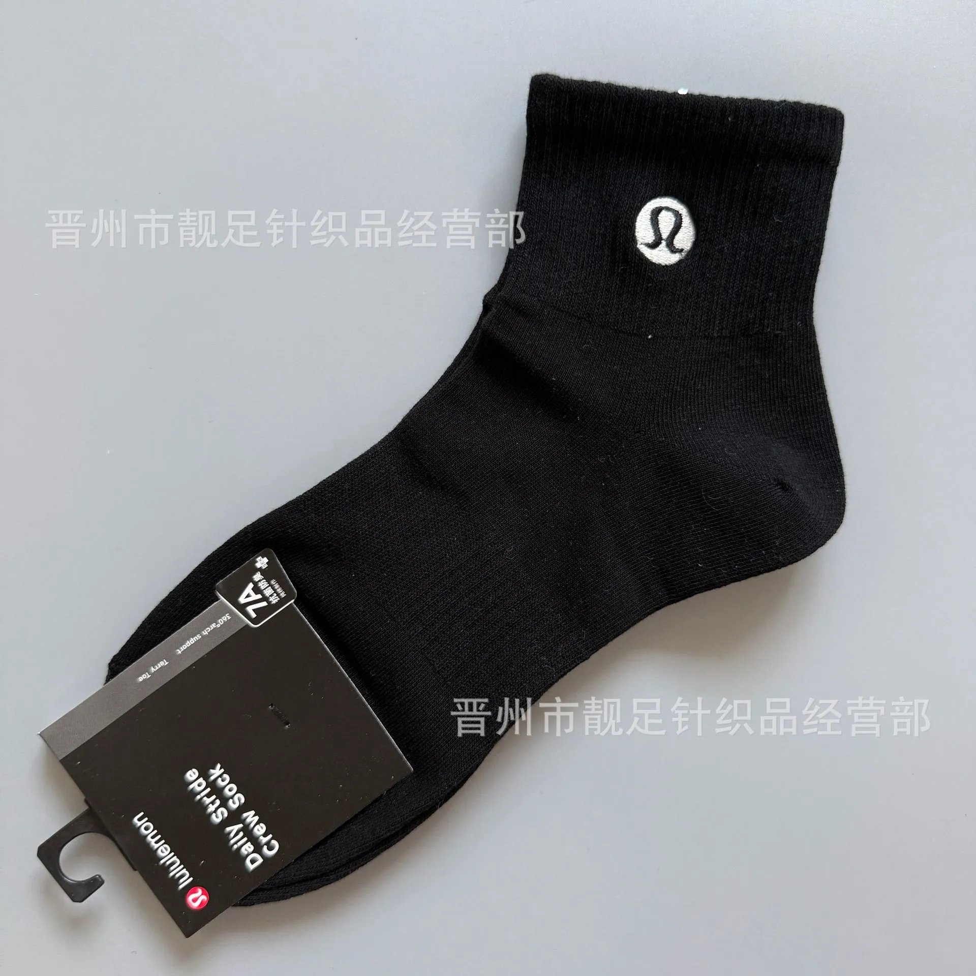Embroidered Mid Socks photo 2