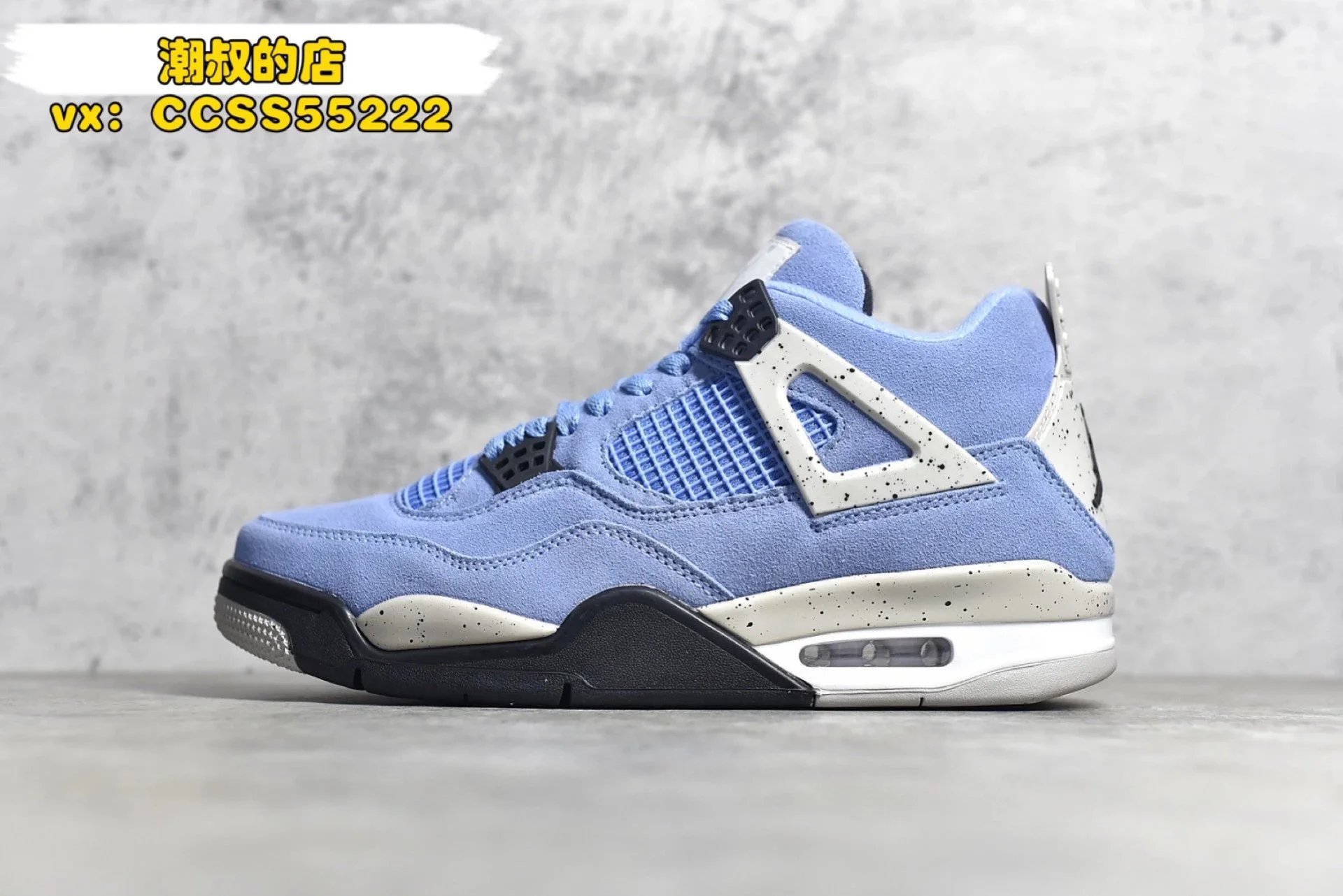 Air Jordan 4 Retro 'Black Cat' Sneakers - 8