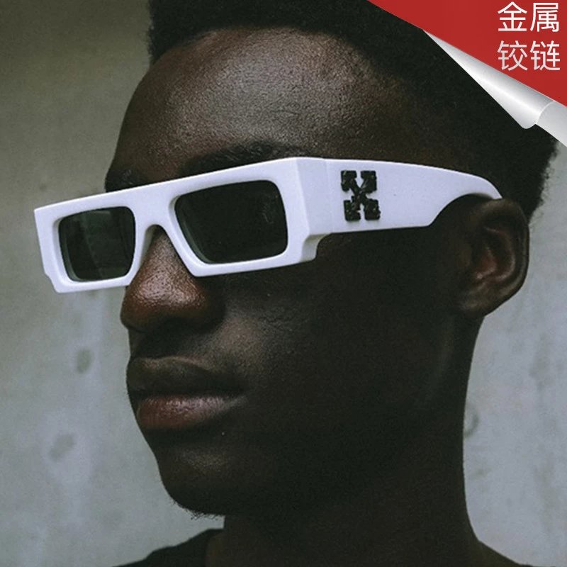 Off-White Rectangle Sunglasses