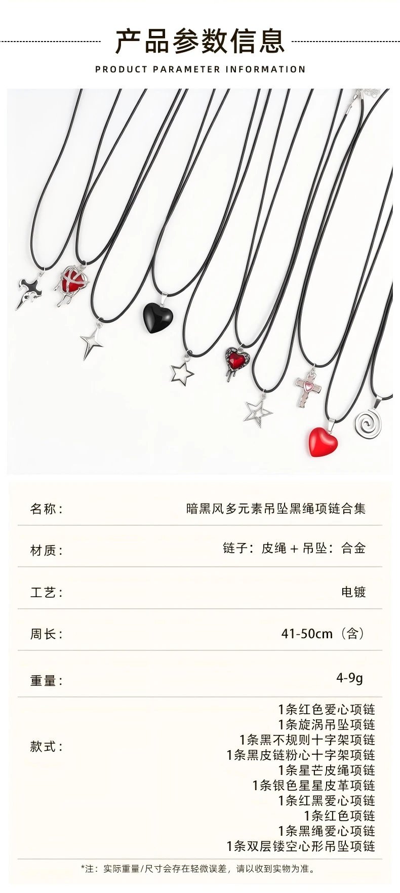 Silver Star Pendant Necklace on Black Cord - 2