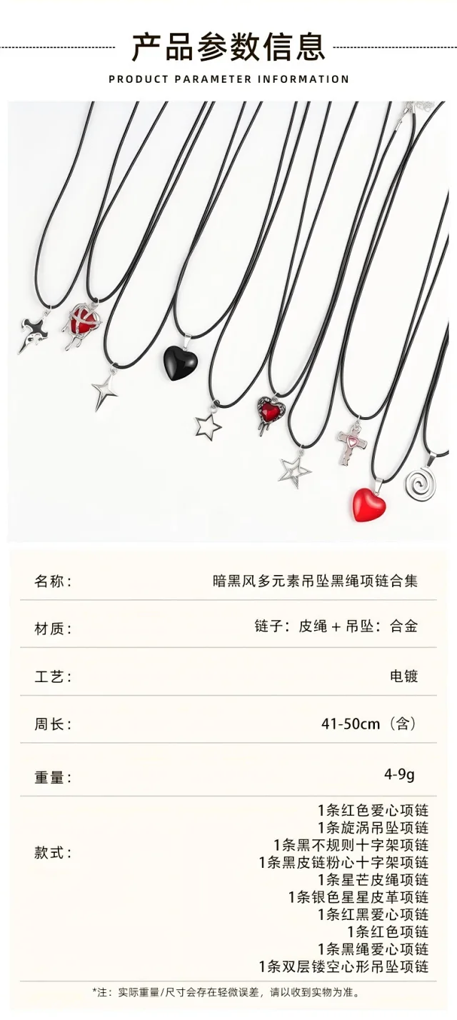 Unbranded Jewelry Pendant Necklaces product detail image 1