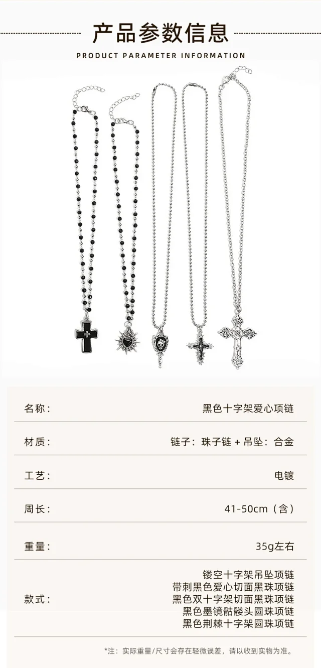 Unbranded Jewelry Gothic Cross and Heart Pendant Necklace product detail image 2