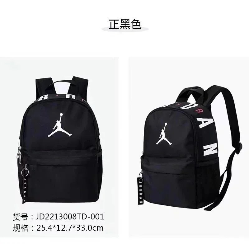 Jordan Jumpman Backpack [2 styles]