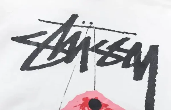Stüssy Tie-Dye Brown Hoodie - 9