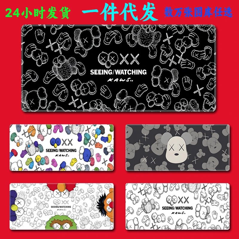 KAWS Seeing / Watching Mousepad Collection Multicolor Computer Accessories