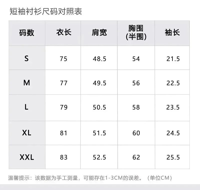 Ami Paris Striped Cotton Shirt with Red Heart Embroidery Blue - 6