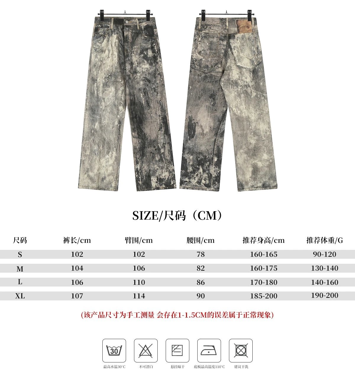 Maison Margiela Artisanal Distressed Washed Denim Jeans - 3