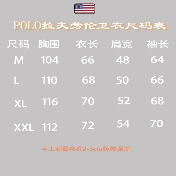 Polo Ralph Lauren Bear Hoodie Navy - 2