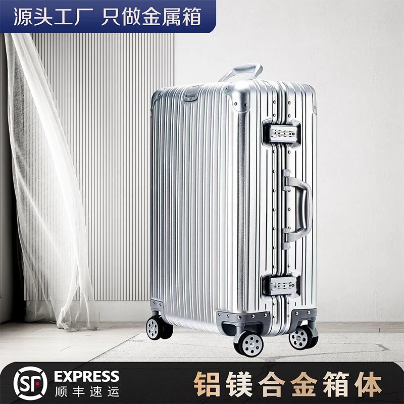 Aluminum magnesium alloy luggage, 24 women's boarding luggage, luggage with aluminum frame, 20 inch suitcase, password, one piece for dropshipping