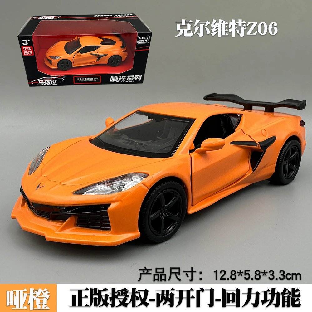 5-Inch Chevrolet Corvette Z06 Alloy Diecast Model Car Pull-Back Toy with Opening Doors