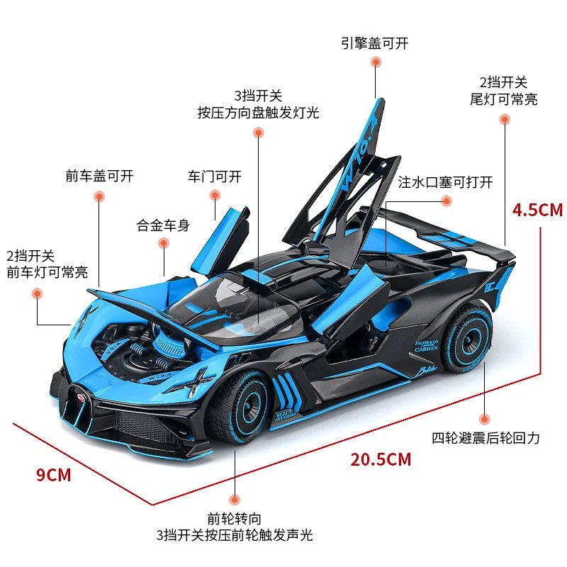 1:24 Bugatti Bolide Spray Edition Alloy Diecast Car Model with Opening Doors, Lights, Sound, Pull-Back, Suspension, Steering & Horn