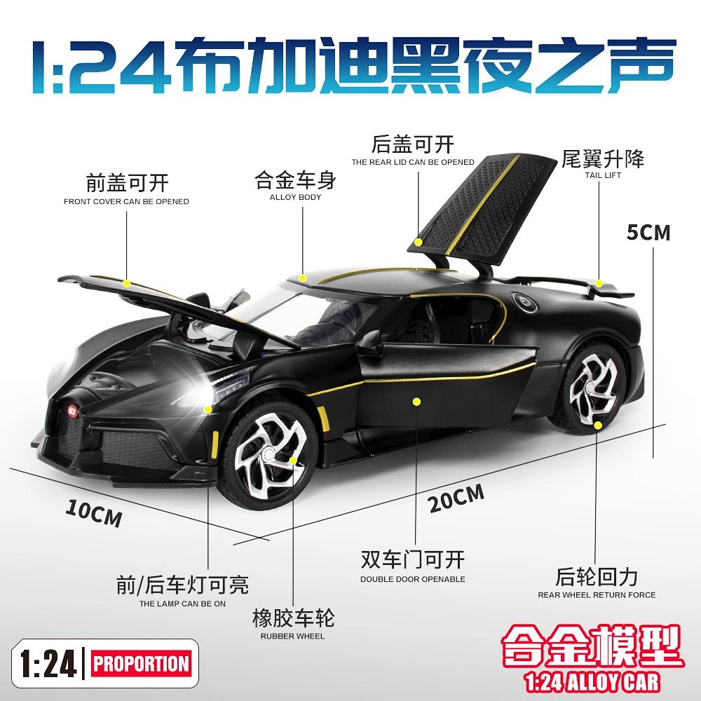 Bugatti Night Voice Alloy Sports Car Model Toy with Opening Doors, Lights, Sound, Pull-Back Action and Rear Wing
