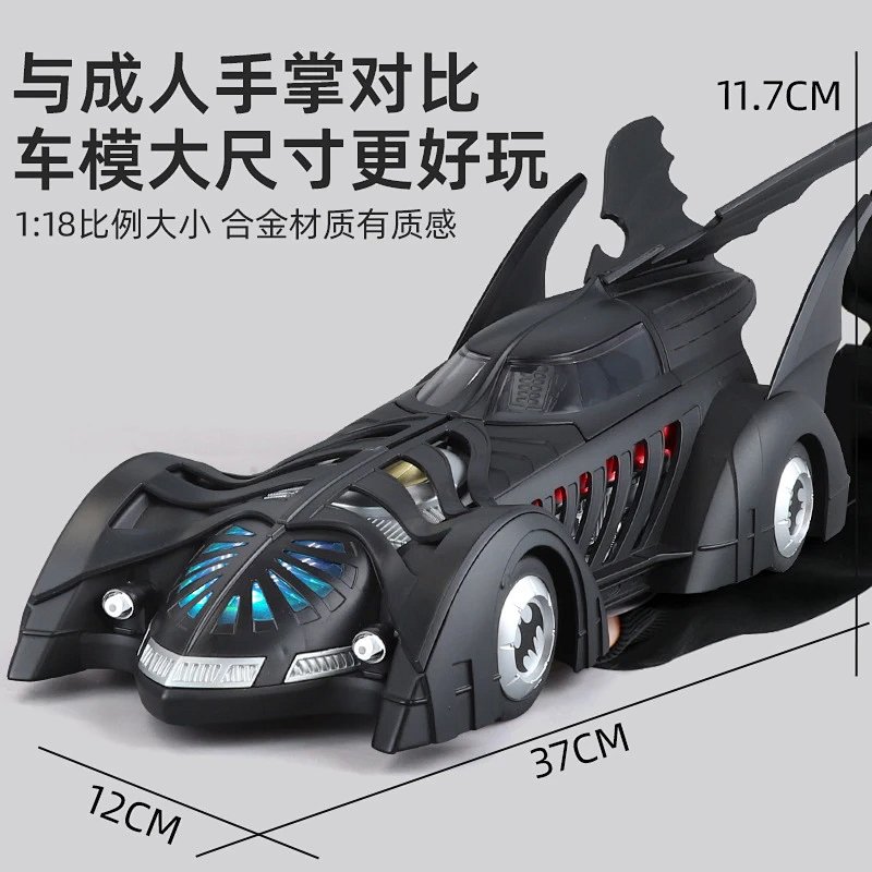 Qiyi 118 Licensed 1995 Batmobile Alloy Model Toy with Opening Doors, Lights, Sound & Spray