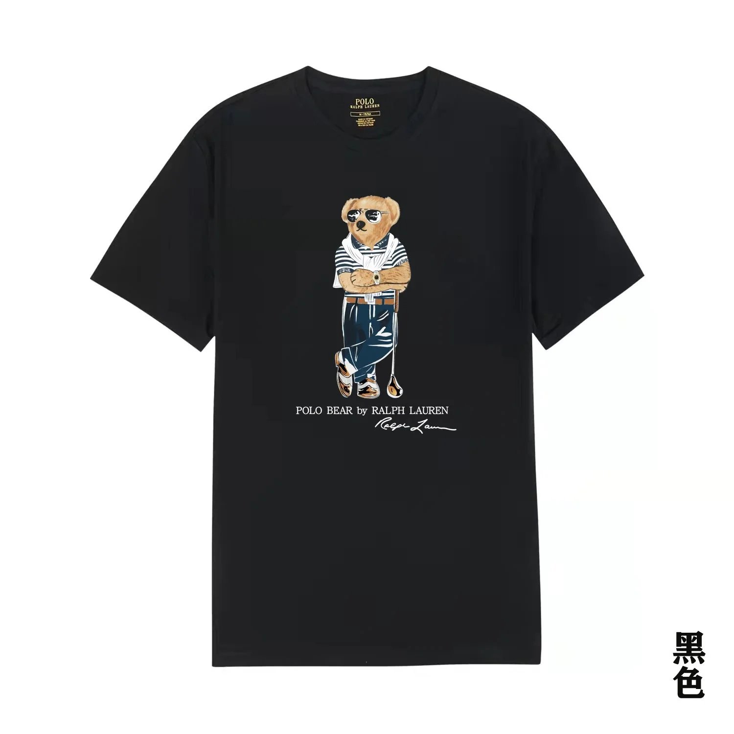 Ralph Lauren T-Shirts Polo Bear Graphic — 15