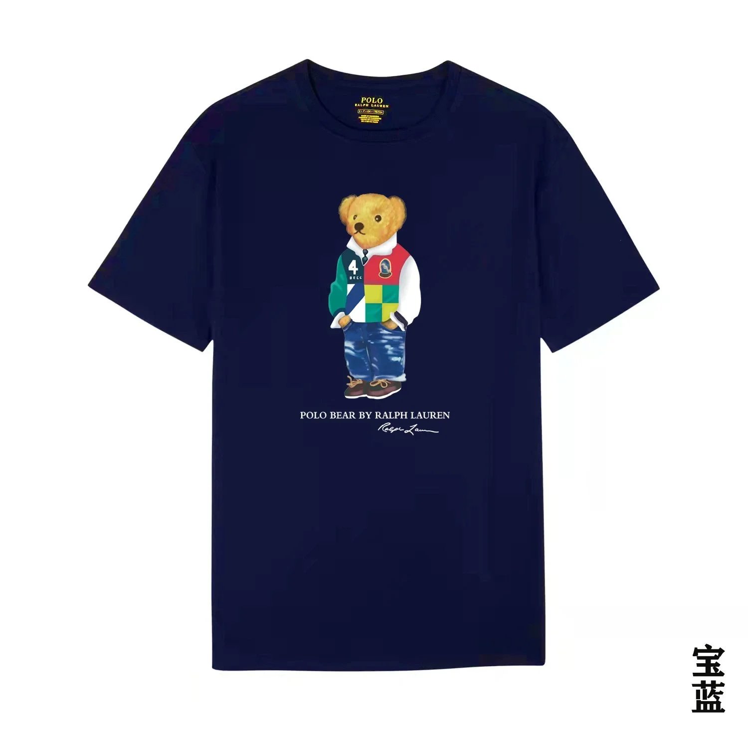 Polo Ralph Lauren Polo Bear Graphic Black T-Shirt - 12