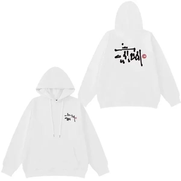Nongshim Ramyun x Streetwear Hoodie White Hoodie - 1