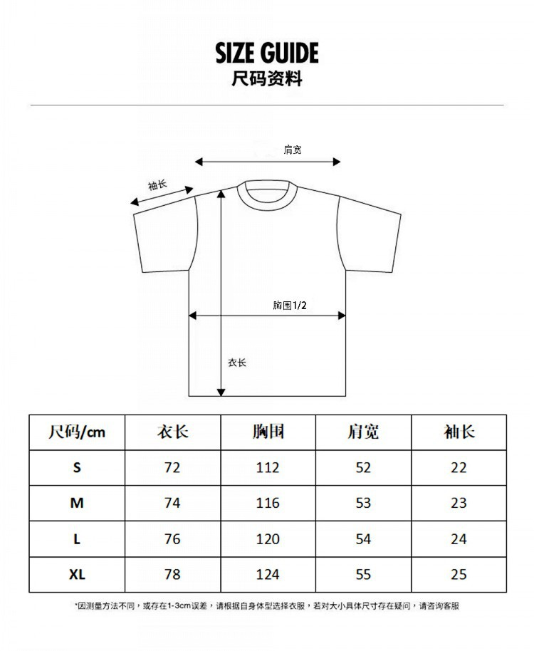 Design St. Barths Graphic Print Black T-Shirt T-Shirts - 2