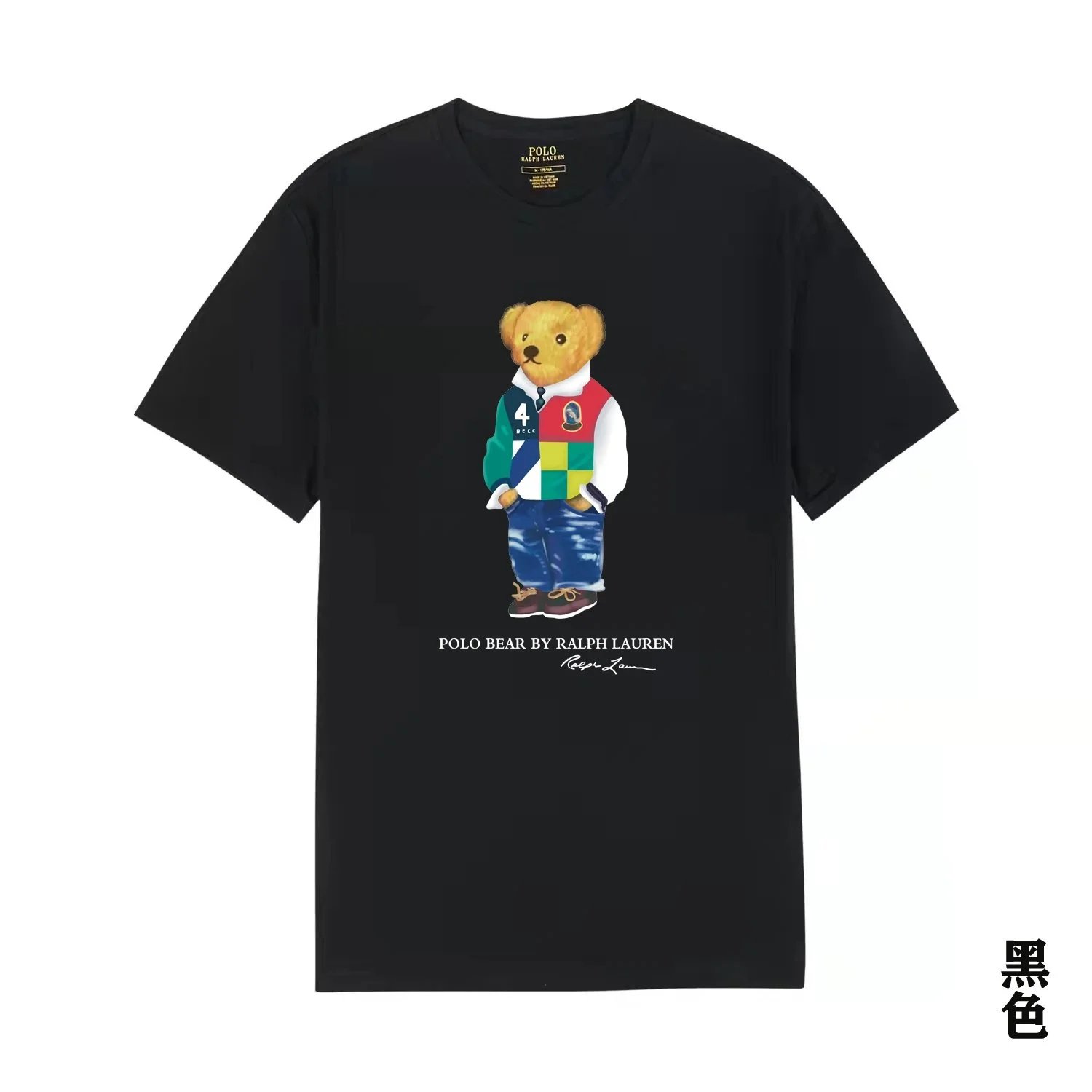 Polo Ralph Lauren Polo Bear Graphic Black T-Shirt - 11