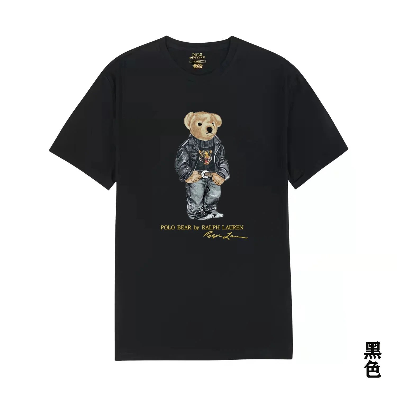 Ralph Lauren T-Shirts Polo Bear Graphic — 32