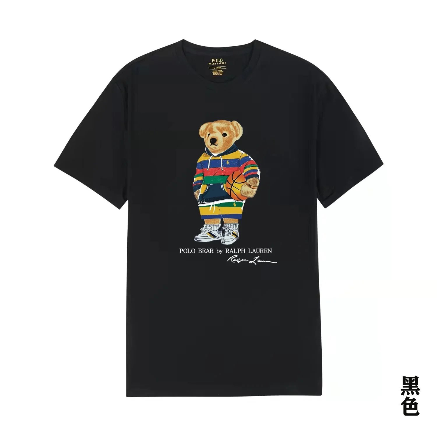 Ralph Lauren T-Shirts Polo Bear Graphic — 25