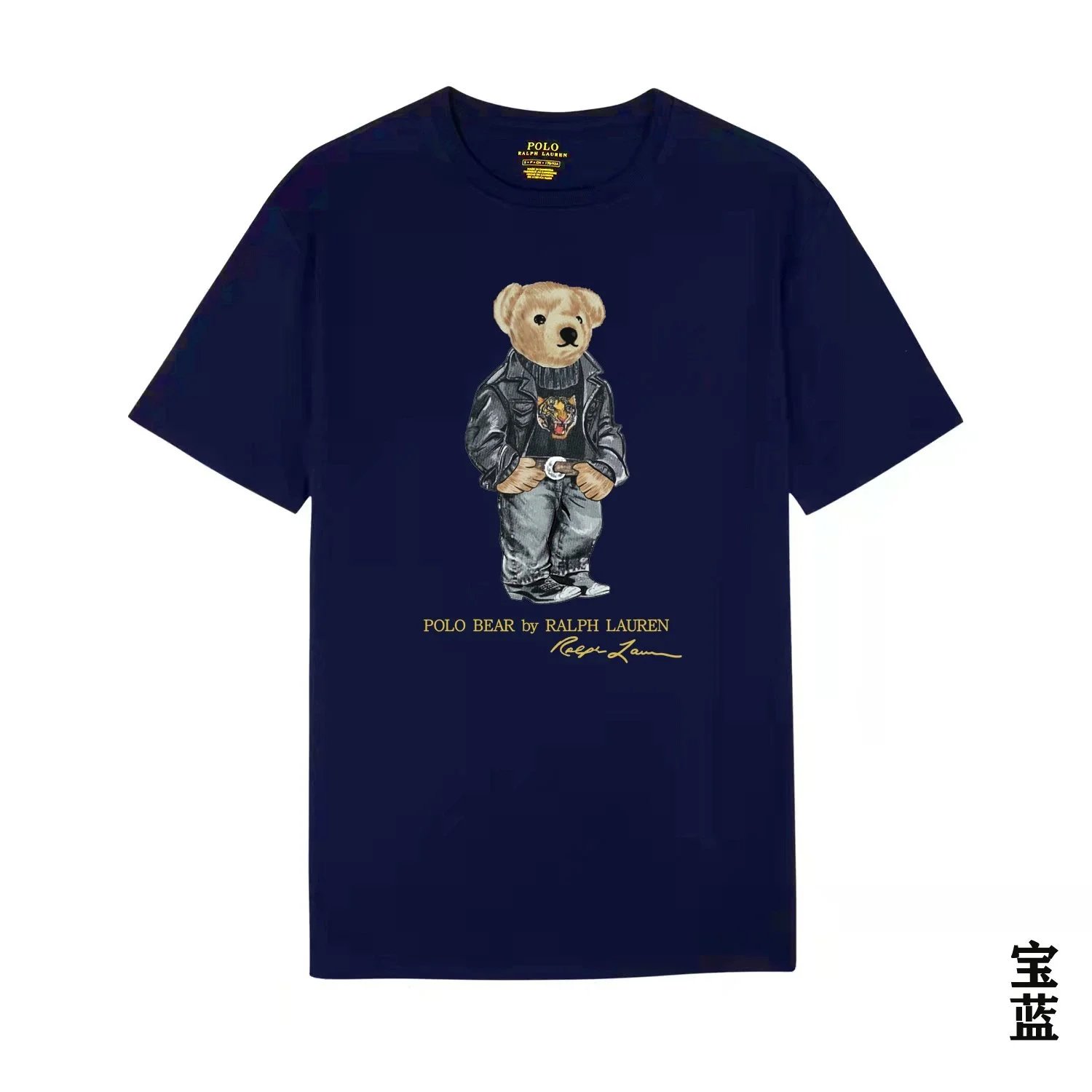 Ralph Lauren T-Shirts Polo Bear Graphic — 28