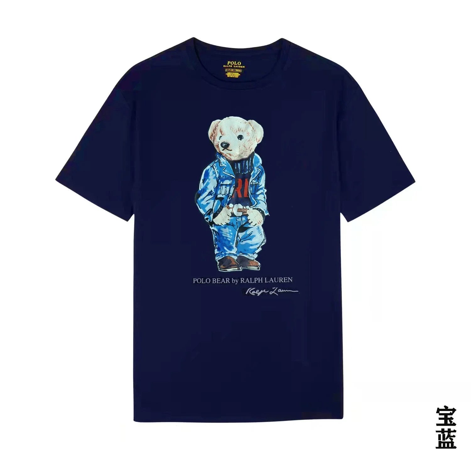 Ralph Lauren T-Shirts Polo Bear Graphic — 22