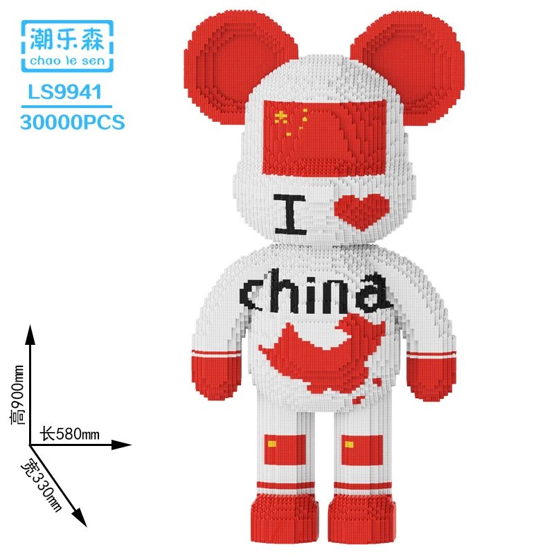 Extra Large 85cm Chinese Red Violent Bear + Includes Brick Hammer