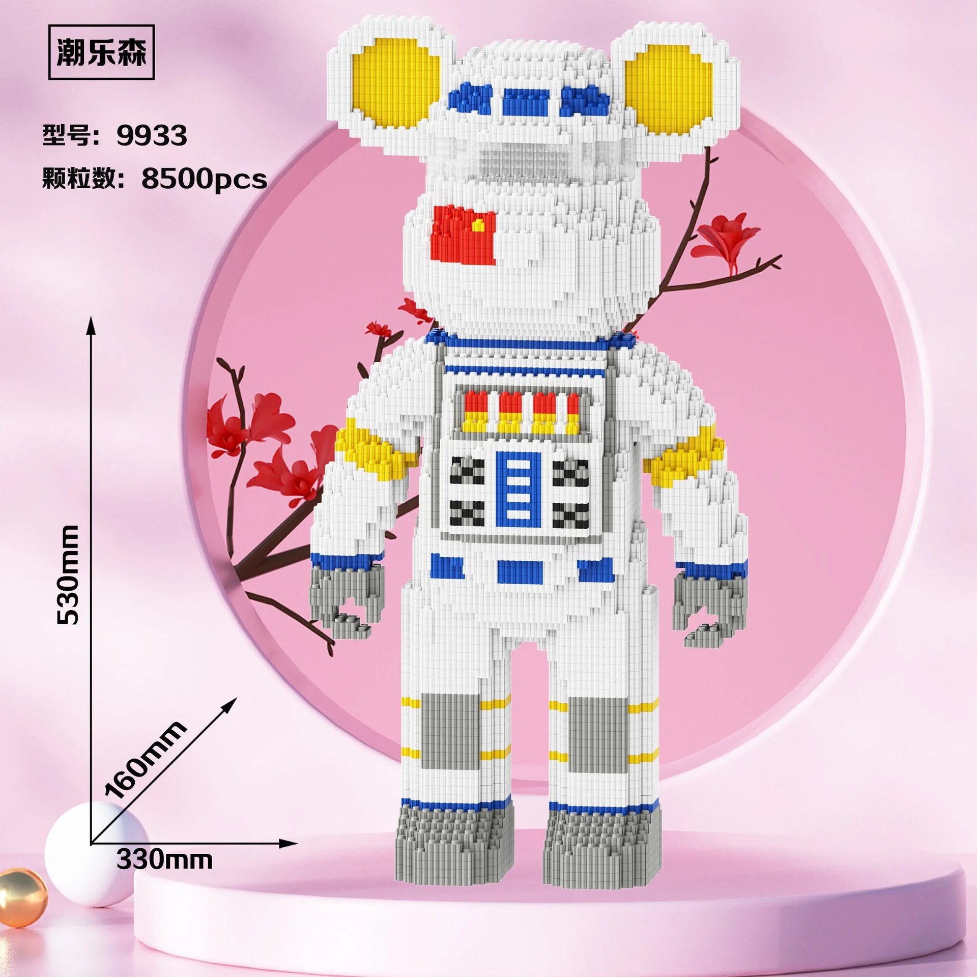 50cm Astronaut Violent Bear + Includes Brick Hammer