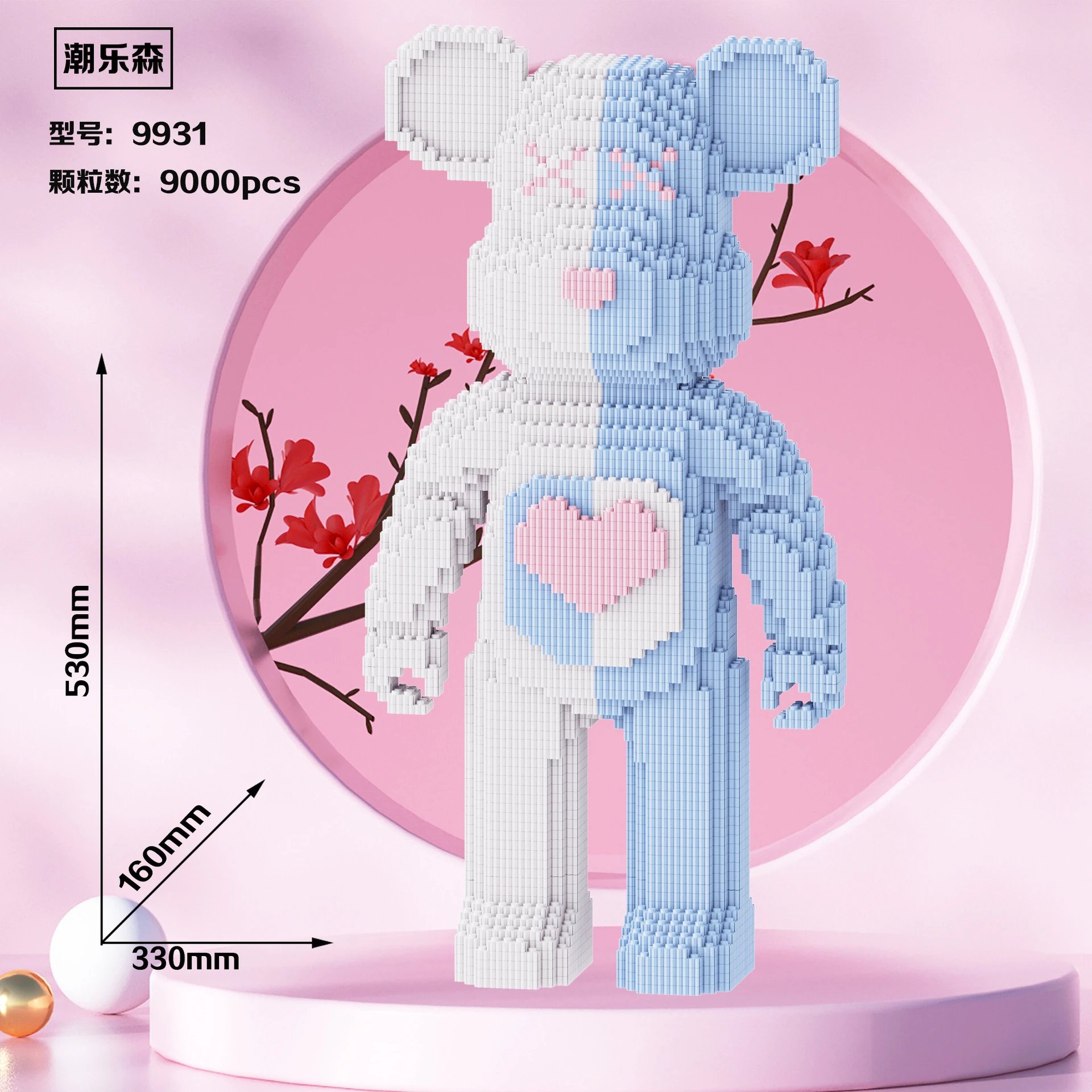 50cm Blue-White Violent Bear + Includes Brick Hammer