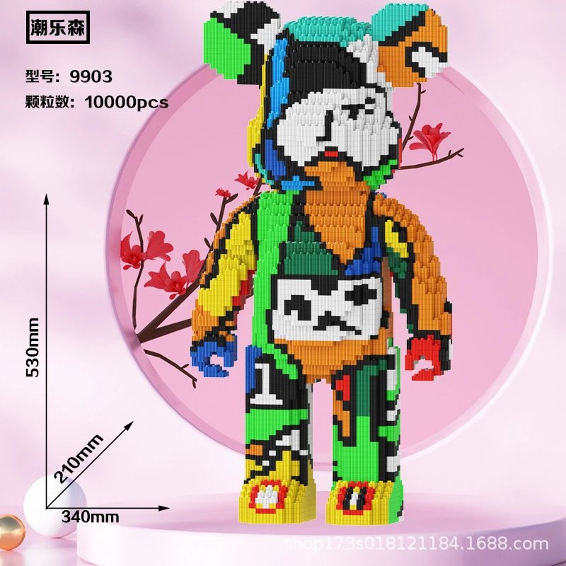 50cm Abstract Violent Bear + Includes Brick Hammer