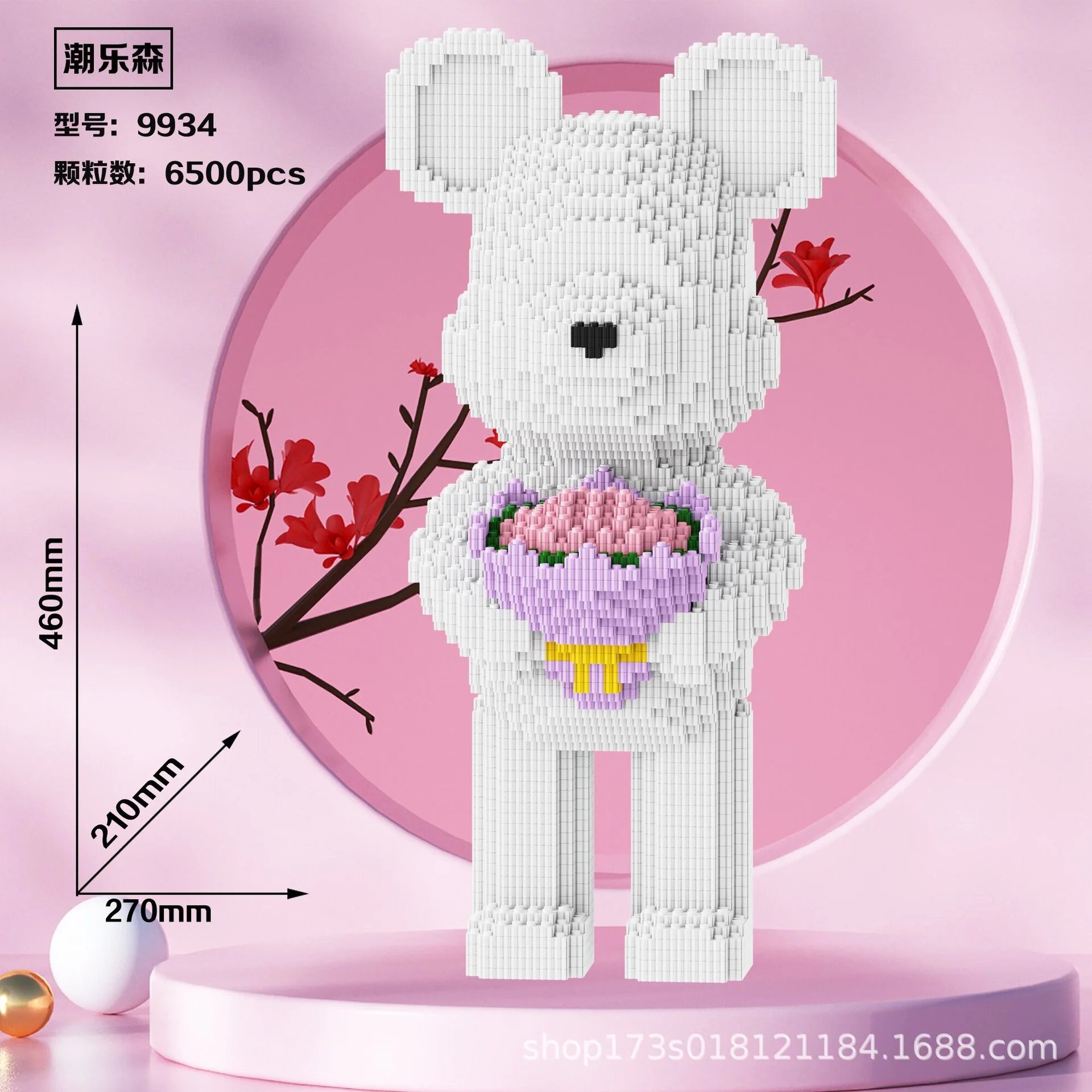 48cm White Bouquet Violent Bear + Includes Brick Hammer