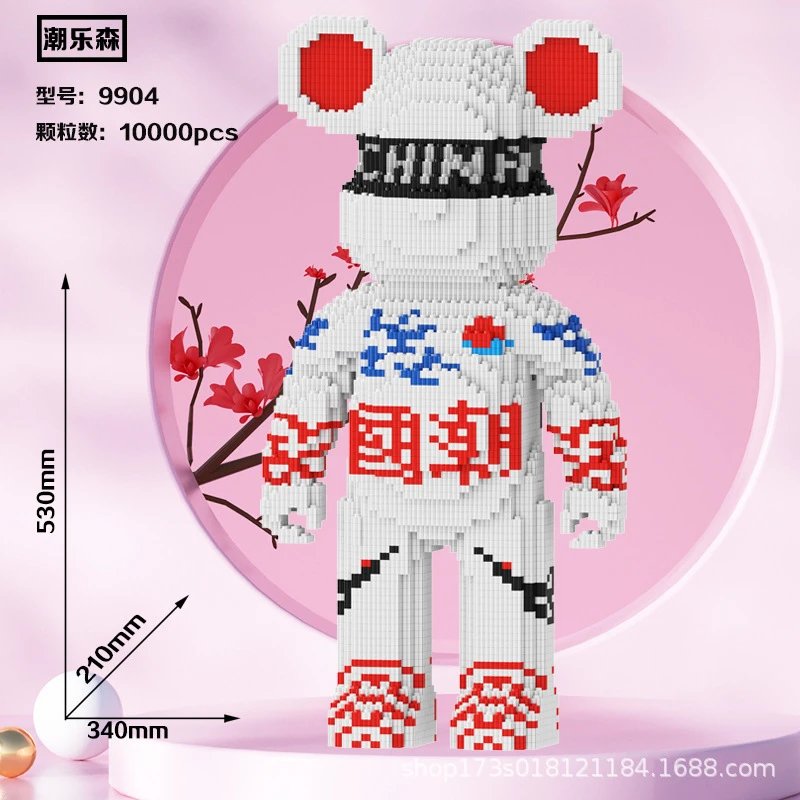 50cm Chinese Chic Violent Bear + Includes Brick Hammer