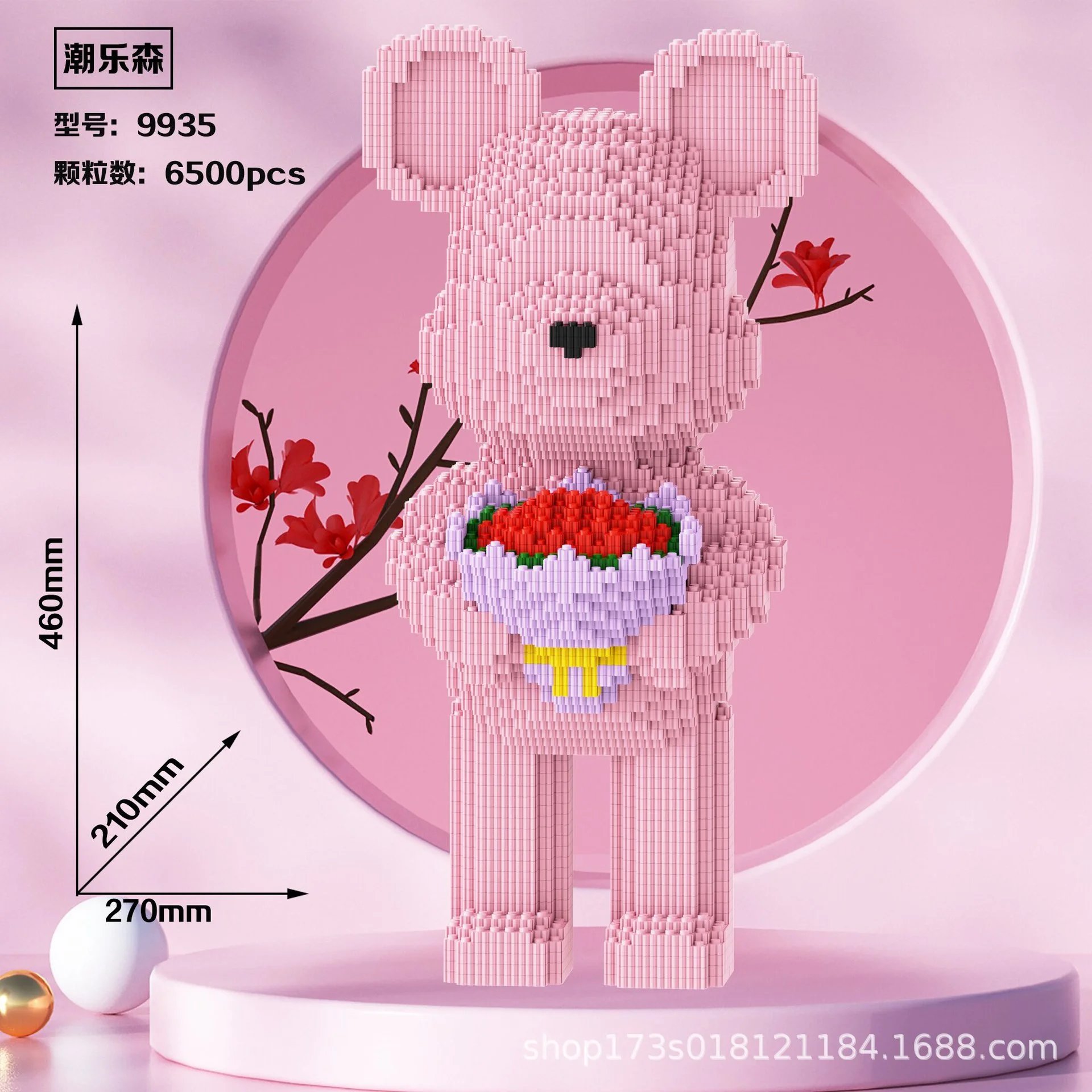 48cm Pink Bouquet Violent Bear + Includes Brick Hammer