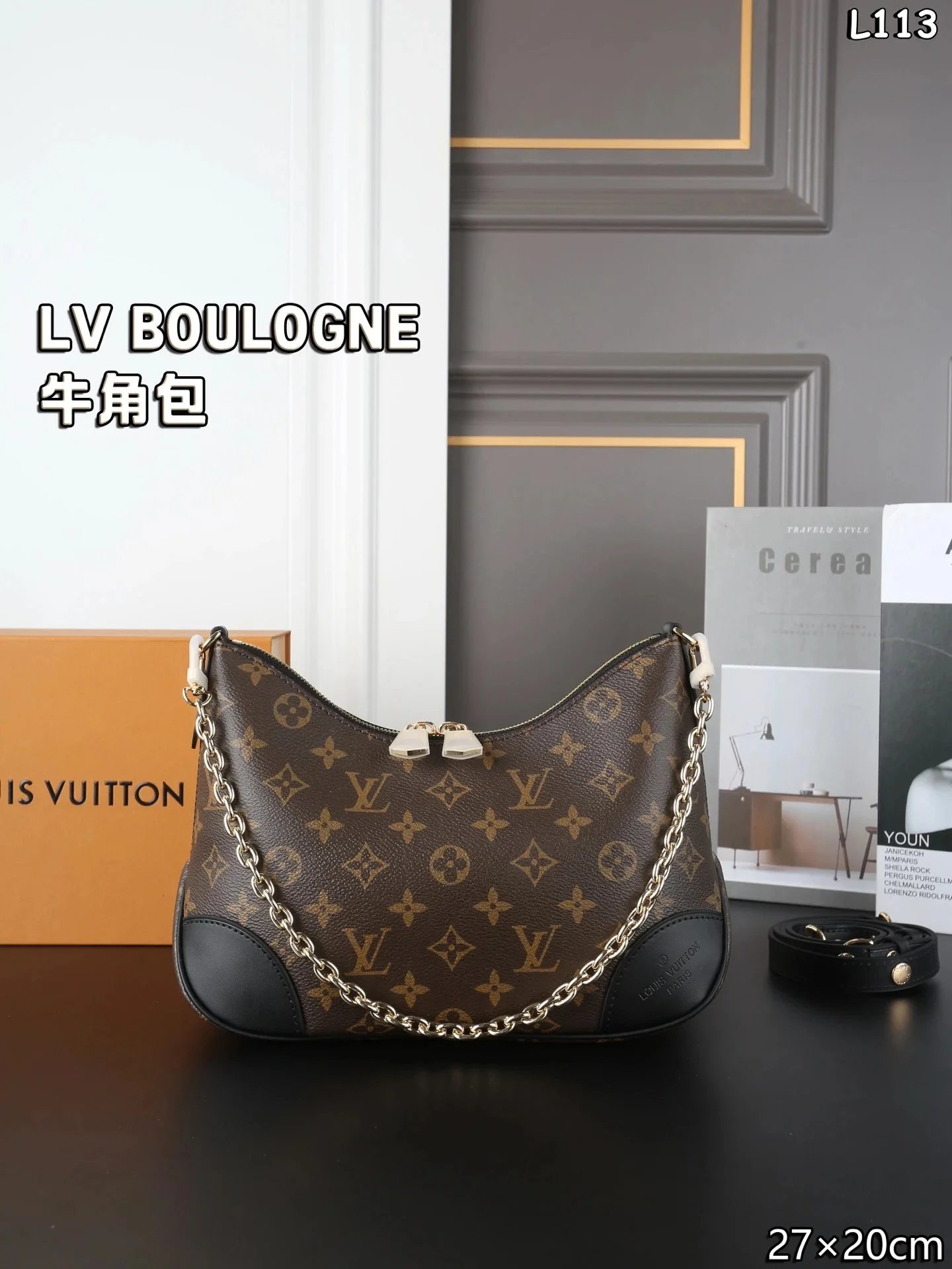BOULOGNE 27*20cm