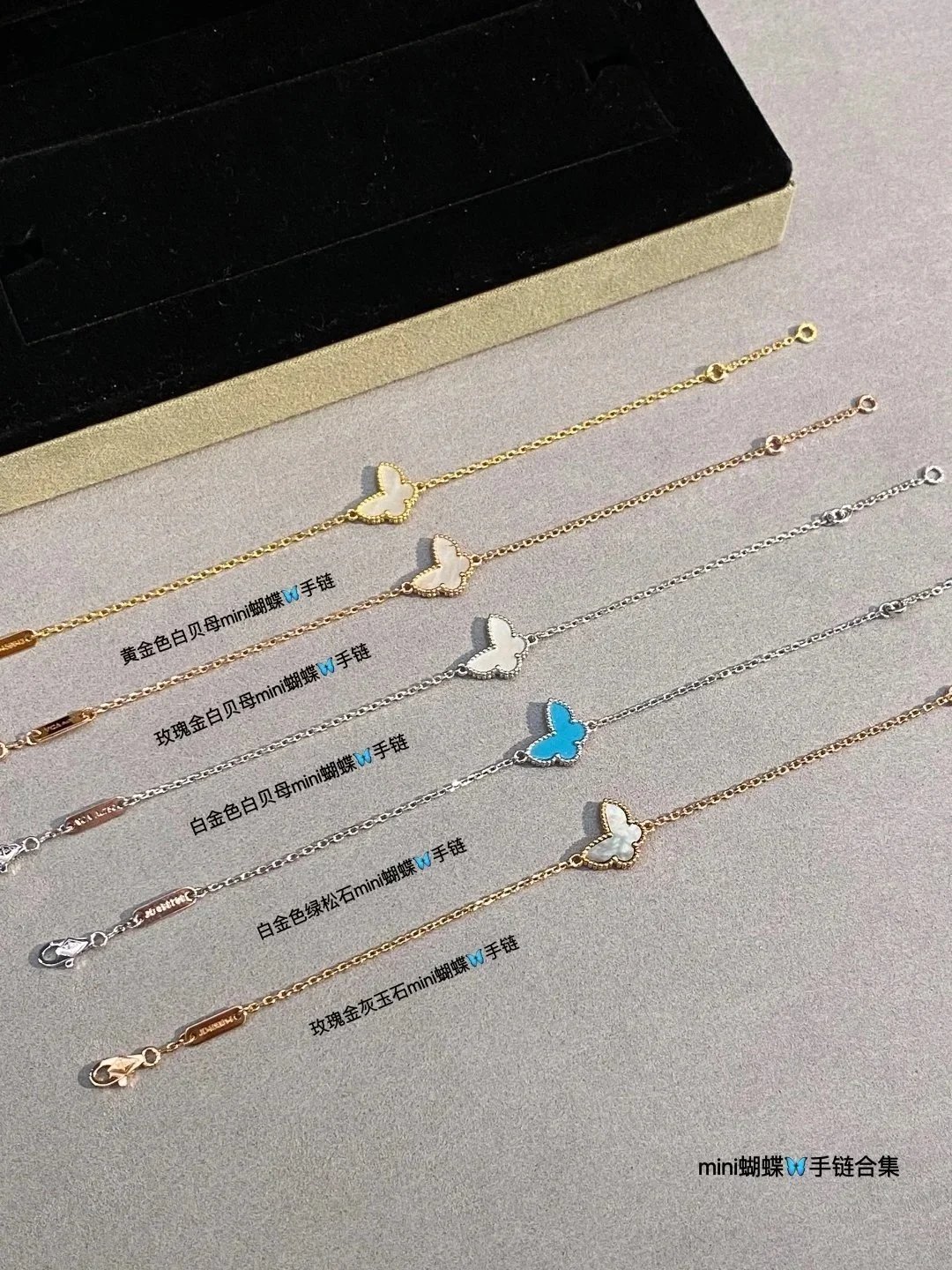 mini butterfly bracelets