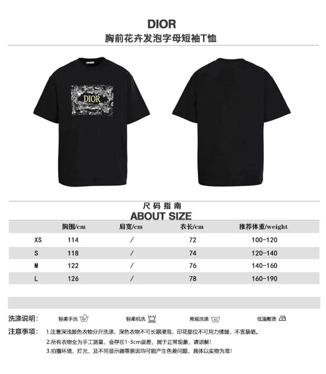 DIOR Floral Puffy-Letter Short-Sleeve T-Shirt - rep koszulki