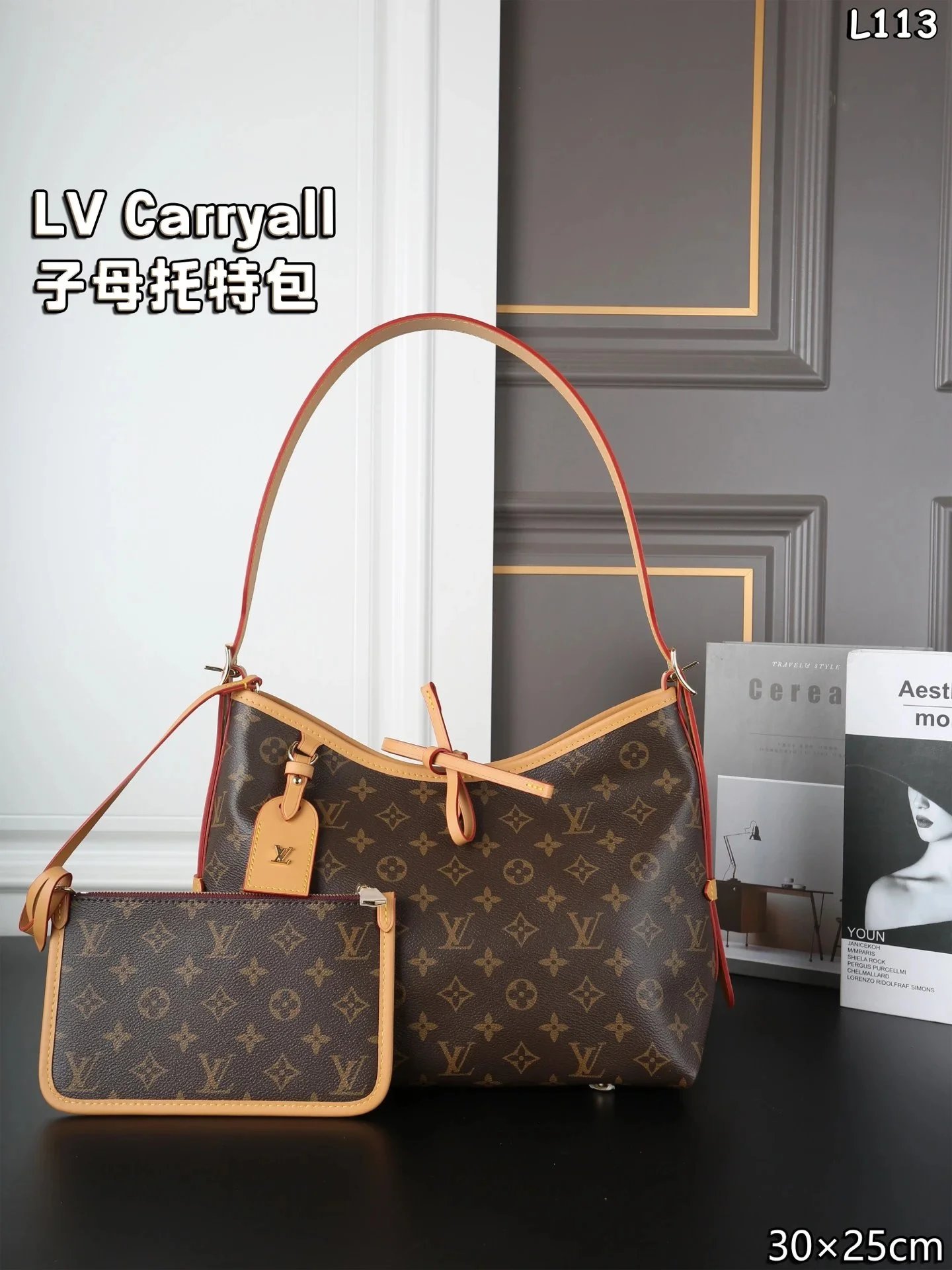LV Carryall Two-Piece Tote Bag - rep torby