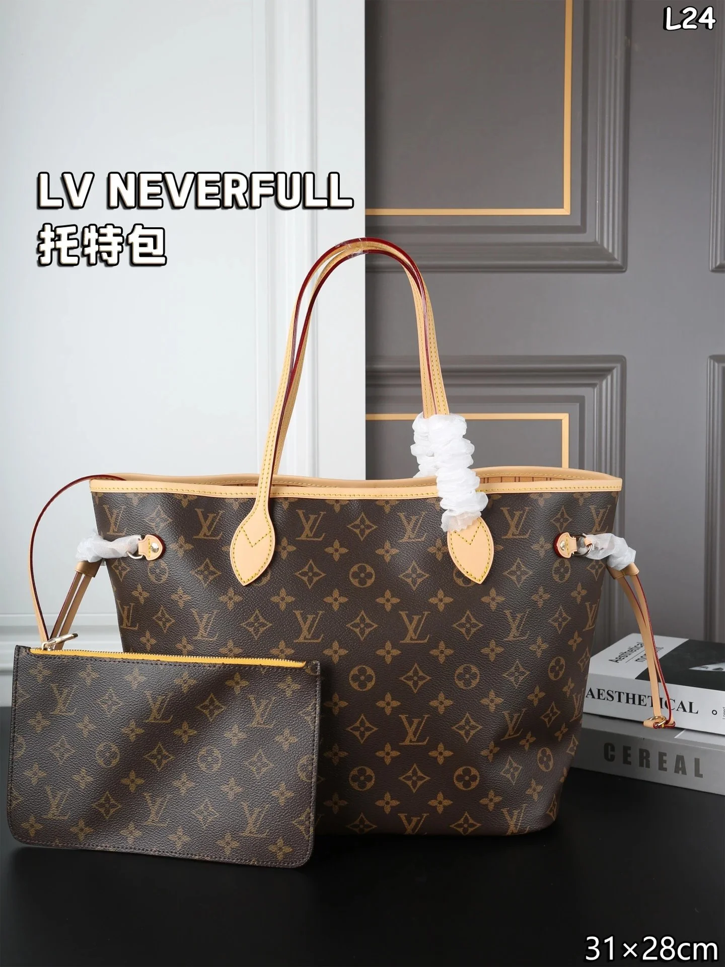 LV Neverfull Classic Tote Bag